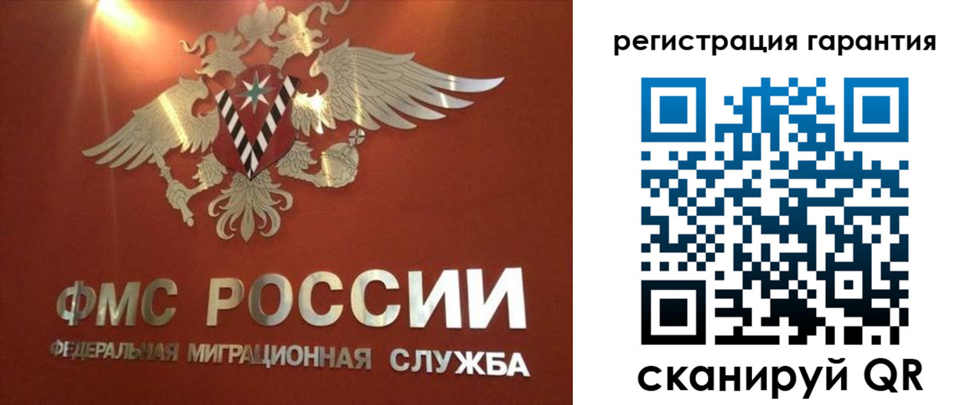 временная регистрация для школы в Уржуме