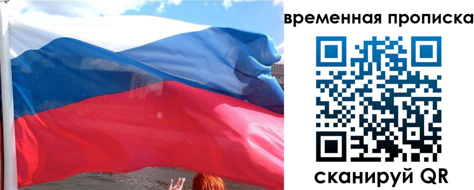 прописка для школы в Уржуме