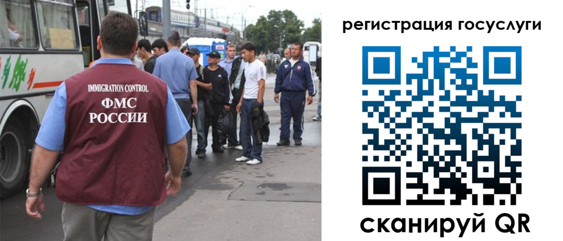временная прописка в Уржуме
