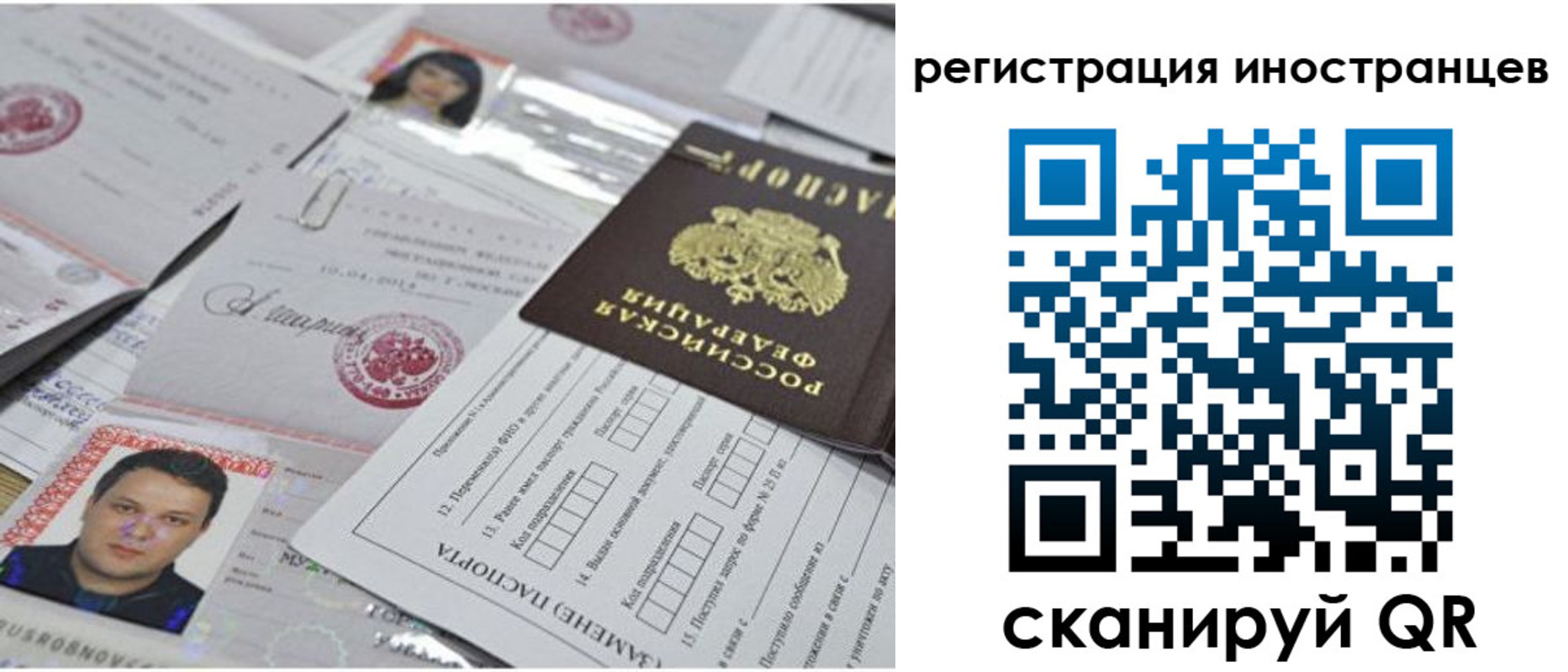 прописка регистрация в Уржуме